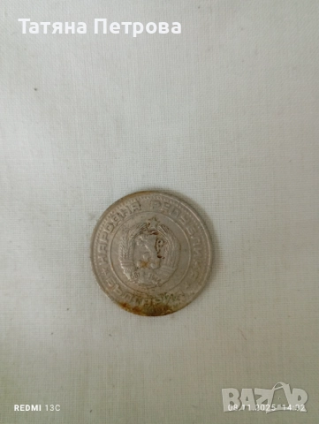 Стари монети : от 1974 до 1990 г., снимка 9 - Антикварни и старинни предмети - 52343770