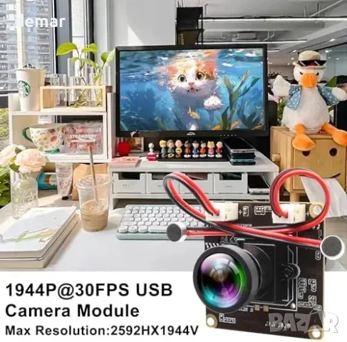 5MP USB камера модул 1944P, 120° широк ъгъл, двойно аудио, снимка 3 - Друга електроника - 55871362
