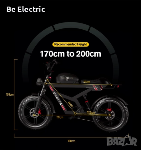 НОВО!!! Електрически Велосипед Duotts F20 750W 52V/27AH , снимка 13 - Велосипеди - 52610816