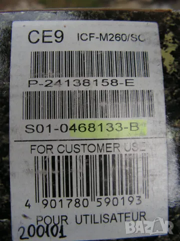 Нов, винтидж радиоприемник „Sony” ICF M-260, снимка 18 - Аудиосистеми - 49666102