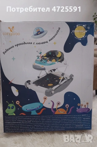 Проходилка за бебе Космос , снимка 2 - Проходилки - 53305968