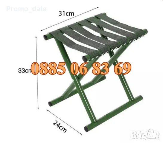 Сгъваемо рибарско столче, сгъваема табуретка за къмпинг 30х24х30 см, снимка 3 - Къмпинг мебели - 49446700