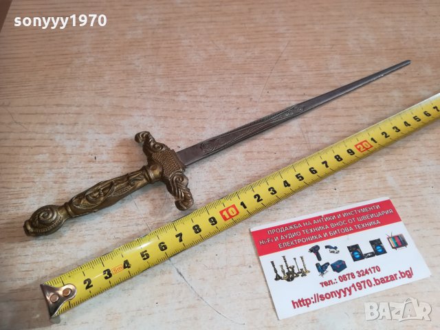 ретро нож кама-белгия 1202211641, снимка 8 - Колекции - 31789105