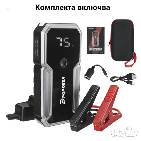 Авариен стартер за акумулатор за автомобили Popdeer 3000А 23800mAh, снимка 11 - Аксесоари и консумативи - 47920705