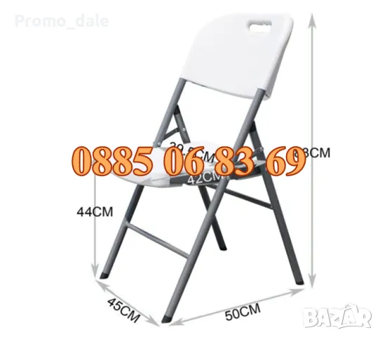 4 броя Сгъваем кетъринг стол, стол за кетъринг, снимка 2 - Столове - 49586896