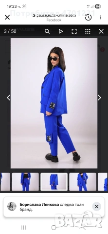 сет на пауз, снимка 2 - Комплекти - 54044251