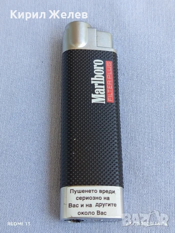 Стилна запалка с лого MARLBORO красива елегантна 34523