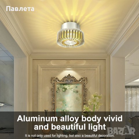 декоративна LED лампа, снимка 2 - Лампи за стена - 42666002