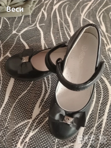 Детски обувки 31 номер, снимка 3 - Детски обувки - 54087546