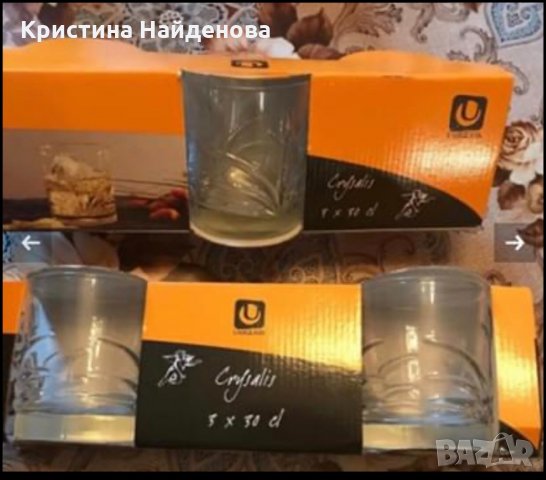 Продавам домашни потреби 