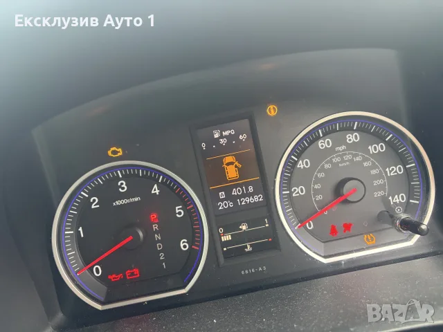 Honda CR-V 2.2 i-DTEC ‼️на части‼️, снимка 7 - Автомобили и джипове - 55920538
