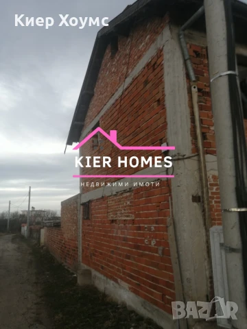 Продавам двуетажна къща в село Узунджово, снимка 5 - Къщи - 51326621