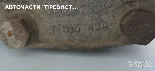 Заден Диференциал БМВ е90 e91 е87 BMW e90 e91 е87 2005-2010г ОЕМ 7524319-04 3.38, снимка 5 - Части - 54359276