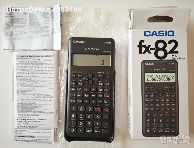 Научен калкулатор CASIO fx-82MS (2nd Edition), снимка 7 - Ученически пособия, канцеларски материали - 56502299