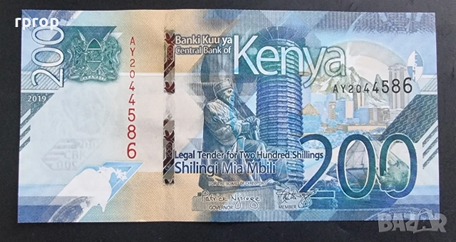 Кения. Африка. 200 шилинга.UNC.
