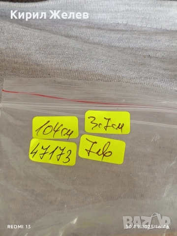 Текстилен дамски колан Арт с флорални елементи и инкрустирани кристали много красив 47173, снимка 8 - Колани - 51893520