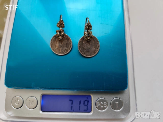 Възрожденски обеци с Сребърни Царски монети, снимка 4 - Нумизматика и бонистика - 54279780