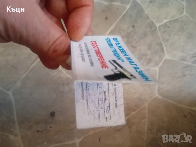 Револвер газов, боеприпаси топчета метални, пласмаса с метал и гумени., снимка 3 - Газово оръжие - 56005846