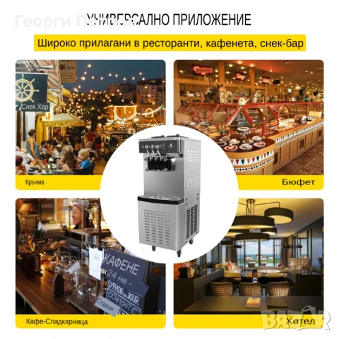 www.martinaldo.net Нова машина за мек сладолед с нощно и предварително охлждане 28л/ч, снимка 9 - Машини за сладолед - 50738479