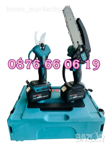 Комплект Акумулаторни лозарска ножица и мини верижен трион 36V 8Ah, снимка 4 - Градинска техника - 49384920