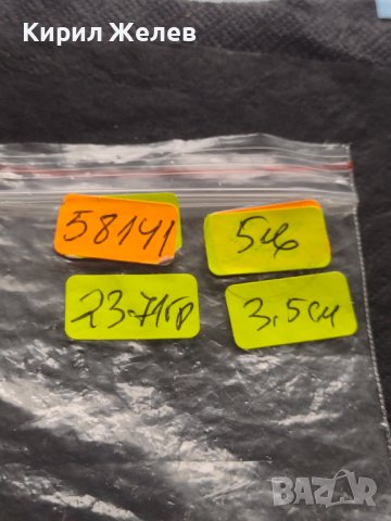 Стар рядък плакет 1980г. ГДР за КОЛЕКЦИЯ ДЕКОРАЦИЯ 58141, снимка 8 - Нумизматика и бонистика - 42715367