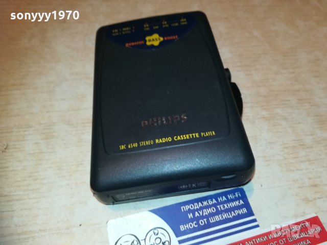 philips walkman-внос germany 2810202036, снимка 7 - MP3 и MP4 плеъри - 30591224