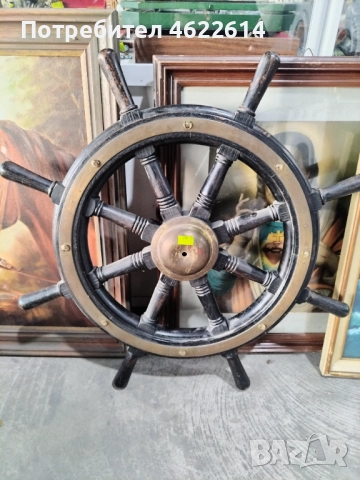 КОРАБЕН РУЛ. , снимка 3 - Антикварни и старинни предмети - 52637295