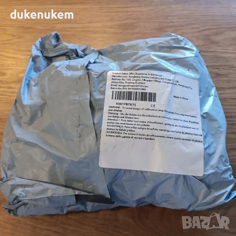 Комплект от 2 броя Стартер за верижна резачка модел 52, снимка 12 - Градинска техника - 52386430