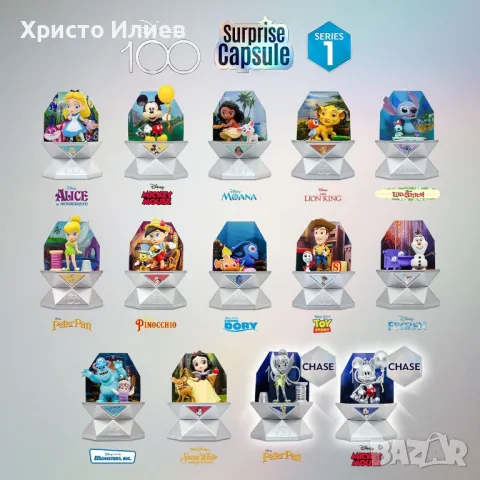 Колекционерска фигурка на Дисни Disney изненада 100 годишнина, снимка 3 - Фигурки - 48749792