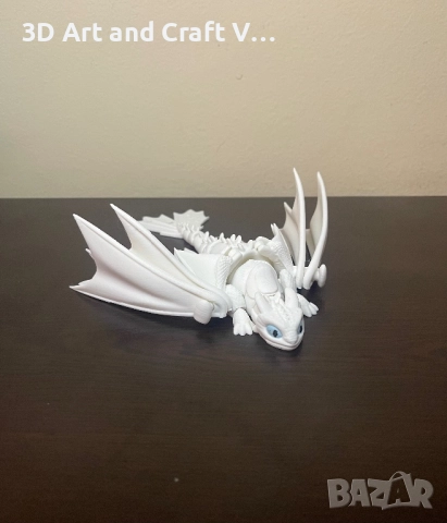 Дракон Беззъб