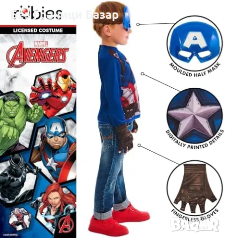 Нов Костюм за деца Капитан Америка Disney Marvel 4-6 години, снимка 6 - Други - 48604293
