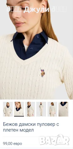 Пуловер Ralph Lauren Polo, снимка 7 - Блузи с дълъг ръкав и пуловери - 56505066