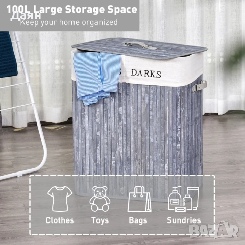 Кош за пране HOMCOM, бамбуков, 100L, снимка 7 - Други стоки за дома - 52580466