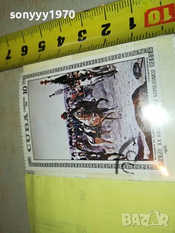 SOLD//ПОРЪЧАНА-МАРКА 12 CUBA-НАПОЛЕОН 1403231711, снимка 12 - Филателия - 39999435