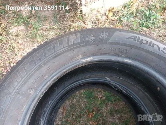 Продавам зимни гуми , снимка 2 - Гуми и джанти - 56376366