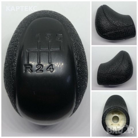 Топка за скоростен лост за Mercedes Vito Viano Sprinter, VW Crafter, 5 скорости