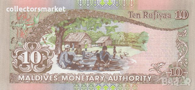10 руфии 2006, Малдивски острови, снимка 2 - Нумизматика и бонистика - 37917856
