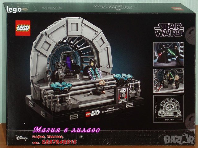 Продавам лего LEGO Star Wars 75352 - Диорама на тронната зала на императора, снимка 2 - Образователни игри - 40839729