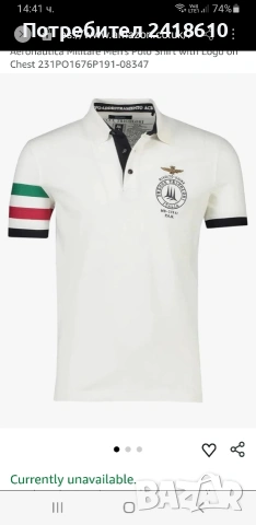 Aeronautica Militare Pique Cotton  Mens Size XL - 2XL НОВО! ОРИГИНАЛ! Мъжка Тениска!, снимка 2 - Тениски - 53904530