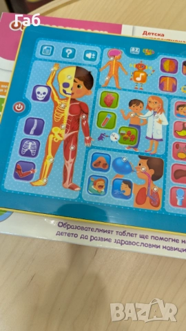 Детски образователен таблет човешкото тяло в оригиналната си опаковка , снимка 3 - Образователни игри - 52676918