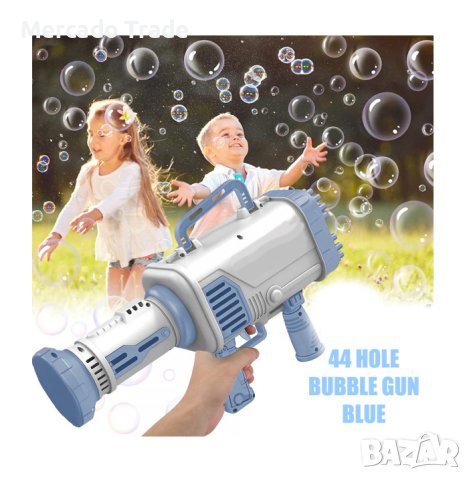 Пистолет Mercado Trade, За сапунени балончета, 44 дупки, Базука, Син 