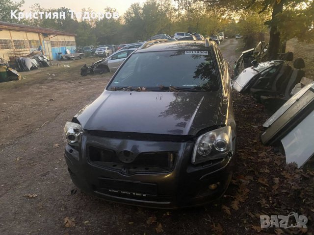 Тойота Авенсис на части, снимка 10 - Части - 34543505