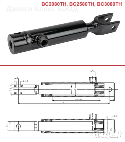 Немски хидравлични спирачни цилиндри KRAMP (Brake Ram, BC, BCS, BCB & BCDT Series), снимка 6 - Селскостопанска техника - 53943394