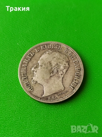 2 лв 1891 г. Сребро , снимка 2 - Нумизматика и бонистика - 54041200