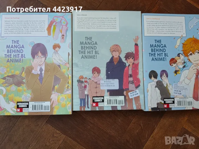 Книги художествена литература , снимка 16 - Художествена литература - 56225151