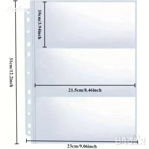 Комплект от 30 бр. Листове за съхранение на банкноти и билети, снимка 2 - Нумизматика и бонистика - 53926871