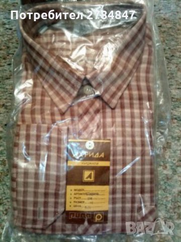 Мъжка риза Рила