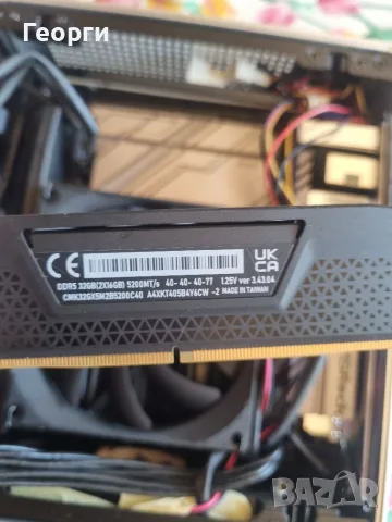 DDR5 1x16 16GB 5200 MT/S Corsair Vengeance