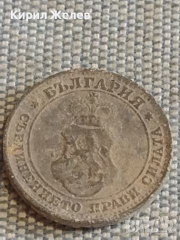 Две монети 10 стотинки 1888г. / 10 стотинки 1917г. Княжество Царство България за КОЛЕКЦИЯ ДЕКОРАЦИЯ , снимка 9 - Нумизматика и бонистика - 44634150