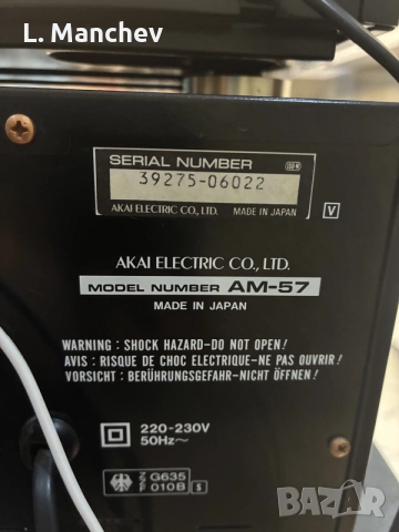 Akai AM-57 , GX-32, снимка 5 - Ресийвъри, усилватели, смесителни пултове - 56445983